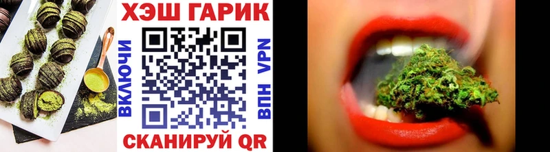 где купить mega как зайти Cannafood марихуана Катайск