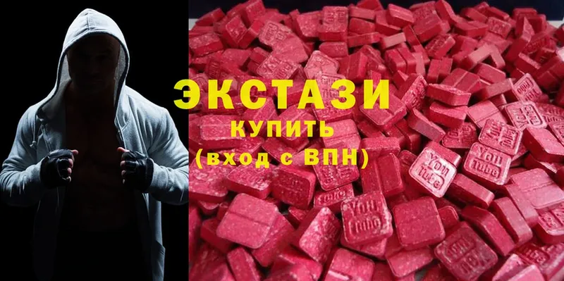 Экстази VHQ  OMG ССЫЛКА  Катайск 