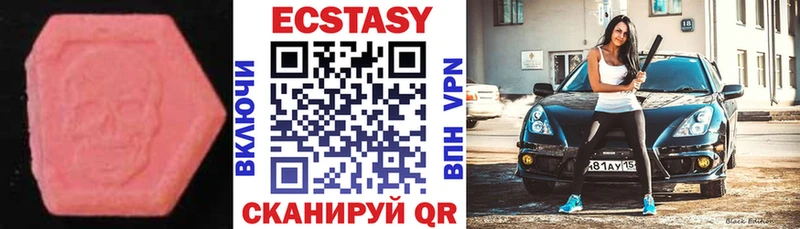 Ecstasy Philipp Plein  Катайск 