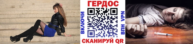 Героин афганец Катайск