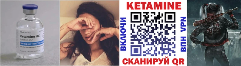 КЕТАМИН VHQ  mega как зайти  Катайск 