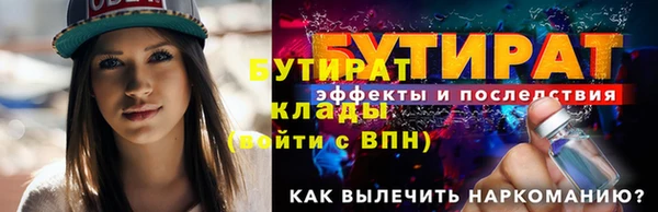 каннабис Нягань