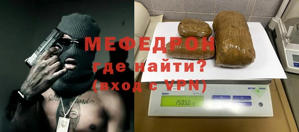 таблы Няндома