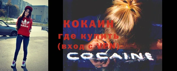 бошки Нязепетровск