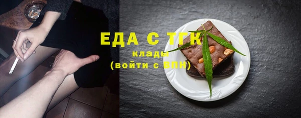 таблы Няндома