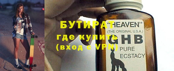 каннабис Нягань