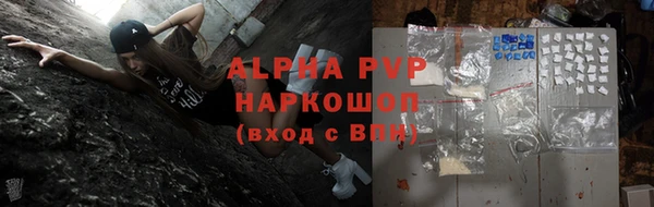бошки Нязепетровск