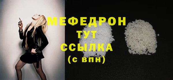 бошки Нязепетровск