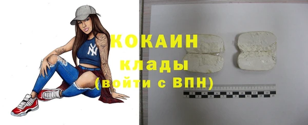 трава Зарайск