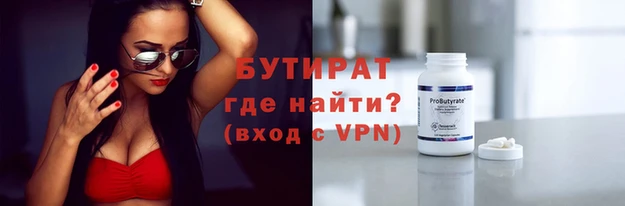 таблы Няндома