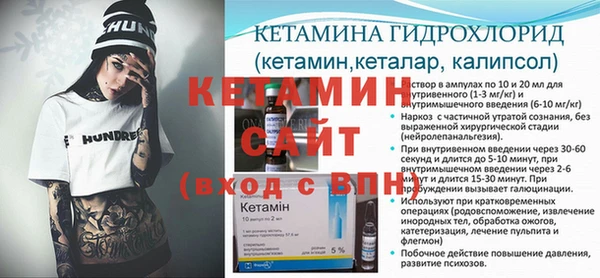 ECSTASY Новодвинск