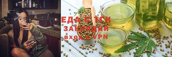таблы Няндома