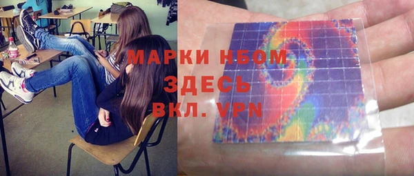 бошки Нязепетровск