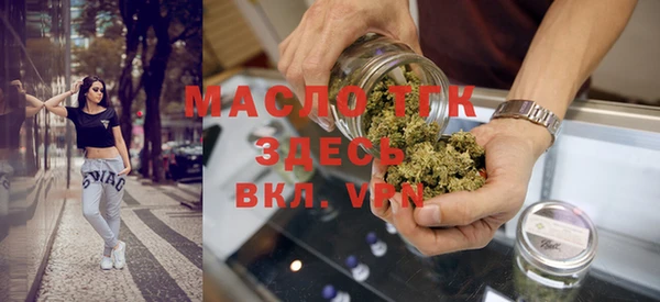 бошки Нязепетровск