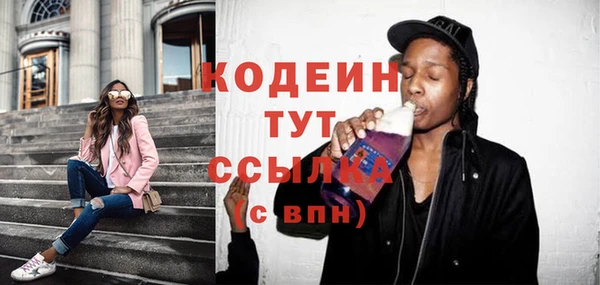 бошки Нязепетровск