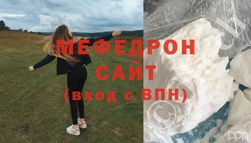 где продают наркотики  Катайск  МЕФ мяу мяу 