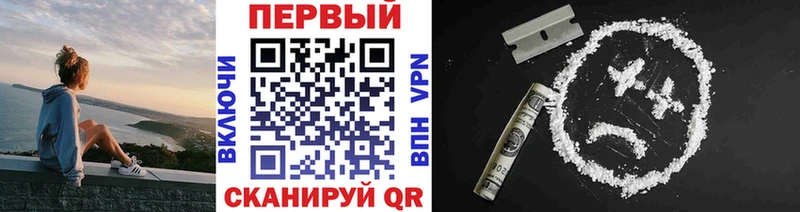 Метамфетамин Methamphetamine  наркотики  Катайск 