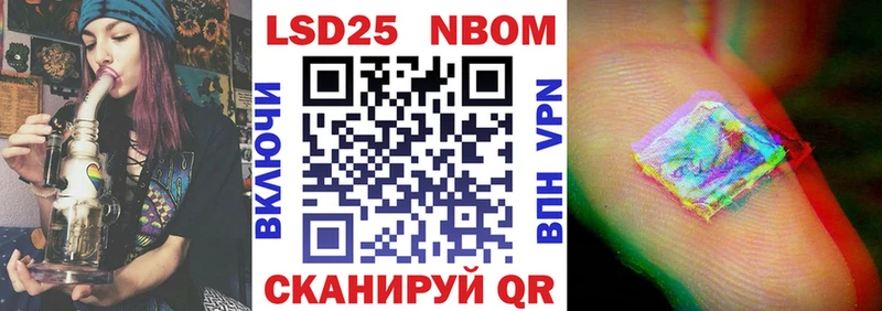Наркотические марки 1500мкг купить Катайск
